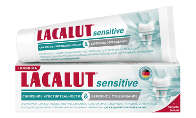Купить lacalut (лакалют) зубная паста сенситив снижение чувствительности бережно отбеливающая, 50мл в Городце