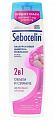 Купить librederm sebocelin (либридерм) шампунь и бальзам 2в1 против перхоти гиалуроновый хлопок объем и сияние, 400мл в Городце