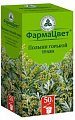 Купить полыни горькой трава, пачка 50г в Городце