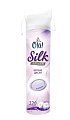 Купить ola! silk sense ватные диски, 120шт в Городце