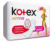 Купить kotex active (котекс) прокладки супер плюс 7шт в Городце