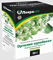 Купить ортилия однобокая (боровая матка) лекра-сэт, пачка 50г бад в Городце