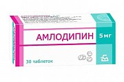 Купить амлодипин, таблетки 5мг, 30 шт в Городце