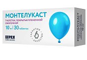 Купить монтелукаст, таблетки, покрытые пленочной оболочкой 10мг, 30 шт в Городце