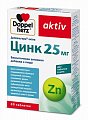 Купить doppelherz (доппельгерц) актив цинк 25мг, таблетки массой 30 шт бад в Городце