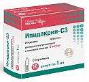 Купить ипидакрин-сз, раствор для внутримышечного и подкожного введения 5мг/мл ампулы 10шт в Городце