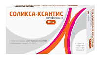 Купить соликса-ксантис, таблетки, покрытые пленочной оболочкой 10мг, 30 шт в Городце
