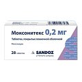 Купить моксонитекс, таблетки, покрытые пленочной оболочкой 0,2мг, 28 шт в Городце