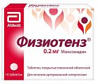 Купить физиотенз, таблетки, покрытые оболочкой 0,2мг, 14 шт в Городце