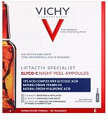 Купить vichy liftactiv (виши) специалист глико-c сыворотка-пилинг ампулы 2мл 30 шт в Городце