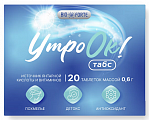 Купить утроок табс bioforte антипохмельный комплекс, таблетки массой 600 мг 20шт бад в Городце