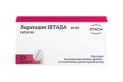 Купить лоратадин штада, таблетки 10мг, 10 шт от аллергии в Городце