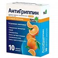 Купить антигриппин, таблетки шипучие со вкусом апельсина 500мг+10мг+200мг, 10 шт в Городце