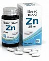 Купить цинк хелат zn 25мг, капсулы 326мг, 100 шт бад в Городце