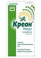 Купить креон микро, гранулы кишечнорастворимые 5000ед, флакон 20г в Городце