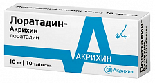 Купить лоратадин-акрихин, таблетки 10мг, 10 шт от аллергии в Городце