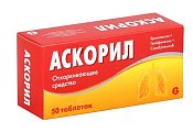 Купить аскорил, таблетки 50 шт в Городце