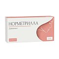 Купить норметрилла, таблетки 2 мг, 28 шт в Городце