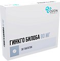 Купить гинкго билоба, таблетки покрытые пленочной оболочкой 80 мг, 30 шт в Городце