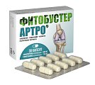 Купить фитобустер артро, капсулы массой 550мг, 30шт бад в Городце