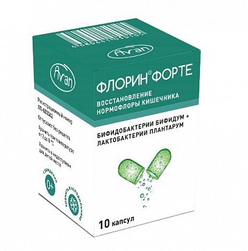 Флорин форте, капсулы 50 млнКОЕ+50 млнКОЕ, банка 10шт