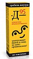 Купить 911 средство педикулицидное д-95, 10мл 3 шт в Городце