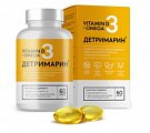 Купить детримарин полярис, капсулы 700мг, 60 шт бад в Городце