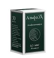 Купить альфа д3, капсулы 0,5мкг, 30шт в Городце