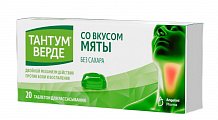 Купить тантум верде, таблетки для рассасывания со вкусом мяты 3мг, 20 шт в Городце