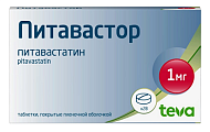 Купить питавастор, таблетки покрытые пленочной оболочкой 1мг, 28 шт в Городце