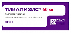 Купить тикализис, таблетки покрытые пленочной оболочкой 60 мг, 60 шт в Городце