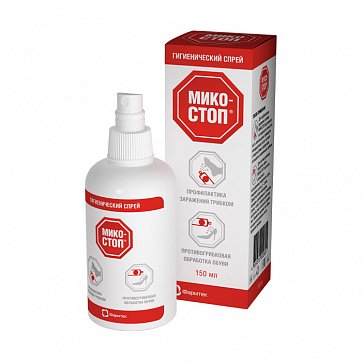 Микостоп, спрей для ног, 150мл Микостоп, спрей для ног, 150мл