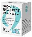 Купить экоклав диспертаб, таблетки диспергируемые 250мг+62.5мг банка 20шт в Городце