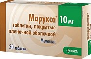 Купить марукса, таблетки, покрытые пленочной оболочкой 10мг, 30 шт в Городце