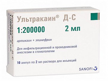 Ультракаин ДС, раствор для инъекций, ампулы 2мл 10шт