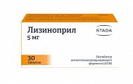 Купить лизиноприл, таблетки 5мг, 30 шт в Городце