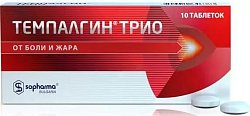 Купить темпалгин трио, таблетки 50мг+250мг+150мг, 10шт в Городце