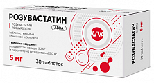 Купить розувастатин авва, таблетки покрытые пленочной оболочкой 5мг 30шт в Городце