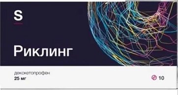 Риклинг, таблетки покрытые пленочной оболочкой 25мг, 10шт