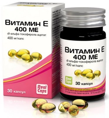 Купить витамин е 400ме (альфа-токоферола ацетат), капсулы 570мг, 30 шт бад в Городце