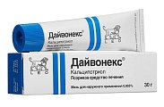 Купить дайвонекс, мазь для наружного применения 50мкг/г, 30г в Городце