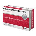 Купить ривароксабан велфарм, таблетки покрытые пленочной оболочкой 10 мг, 98 шт в Городце