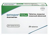 Купить випидия, таблетки, покрытые пленочной оболочкой 12,5мг, 28 шт в Городце