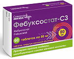 Купить фебуксостат-сз, таблетки, покрытые пленочной оболочкой 80мг, 60 шт в Городце