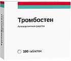 Купить тромбостен, таблетки кишечнорастворимые, покрытые пленочной оболочкой 100мг, 100 шт в Городце