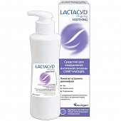 Купить lactacyd pharma (лактацид фарма) средство для интимной гигиены смягчающее 250 мл в Городце