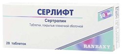 Купить серлифт, таблетки, покрытые пленочной оболочкой 50мг, 28 шт в Городце