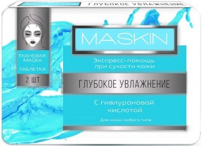 Купить maskin (маскин) маска-таблетка тканевая глубокое увлажнение, 2 шт в Городце