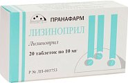 Купить лизиноприл, таблетки 10мг, 20 шт в Городце