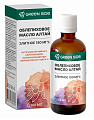 Купить облепиховое масло алтай элитное 180мг%, флакон 100мл бад в Городце